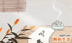 地支五行属性 地支五行属性表格