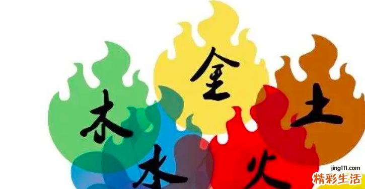 八字怎么看五行 生辰八字怎么看五行属性