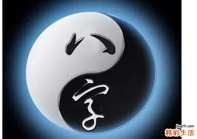 五行看姻缘怎么看 八字看姻缘准不准