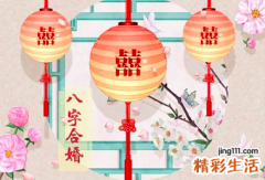 寅属什么五行 戌时五行属什么缺什么