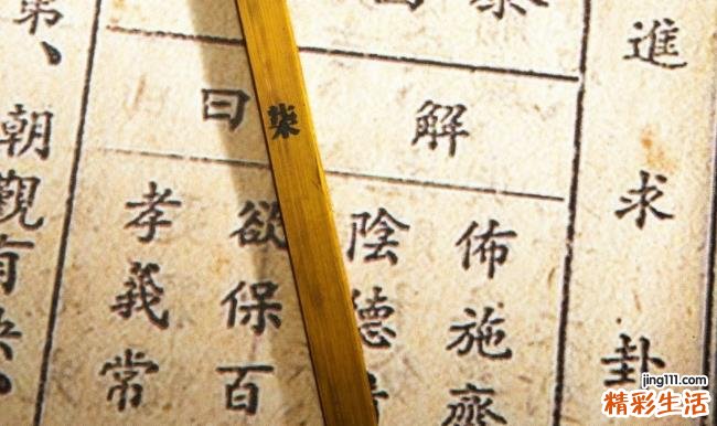 劫财旺为什么发大财了 劫财旺的人会有钱吗
