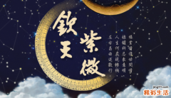 晚年财运好的紫薇命盘 紫薇命盘看一生财富