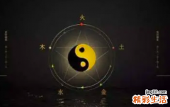 八字看未来一个月的运势 八字怎么看一年的运势