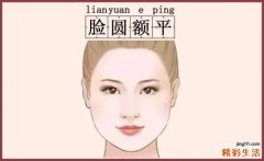 女人旺夫相的相貌特征 女人旺夫的五大经典表现