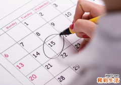 9月15日出生的人很可怕 9月15日出生的人命运怎么样