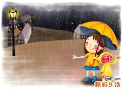 梦见下雨天好不好，做梦梦到下雨天在外面走路