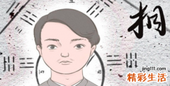 女人全身痣相图解怎么看左右 女生全身痣相图解大全