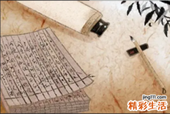 6种土命哪种土最好 土命最厉害的是哪种土