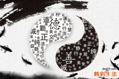 八字里面的辛未什么意思 八字里有辛未是有钱人吗