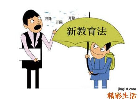 梦见被开除是什么意思，上班的人梦见工作丢了