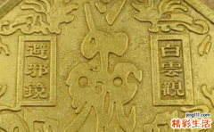 什么人不能挂八卦镜 不能挂八卦镜的人群
