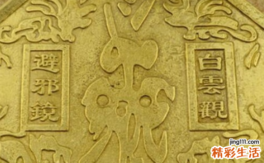 什么人不能挂八卦镜 不能挂八卦镜的人群