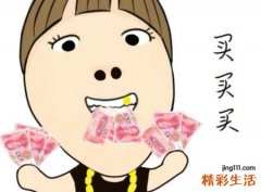 梦见别人给我好多钱好吗，做梦梦到别人给我现金我收了