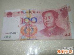 梦见别人给我假钱预示什么，女人梦见收到假钱