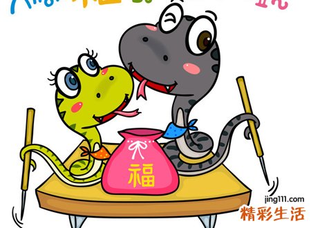 梦见卧室好吗，做梦梦到蛇在卧室咬伤自己