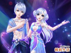 qq炫舞名字，最新好听的qq炫舞网名