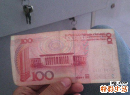 梦见假钱有什么寓意，做梦梦到真钱里面有假钱