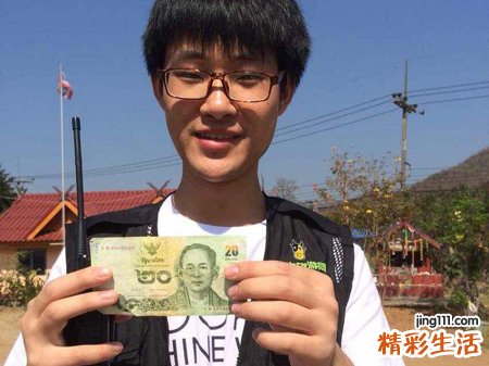 梦见捡到假钱是什么意思，做梦梦到捡钱后来发现是假钱