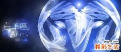 白羊座9月运势2022年 9月份白羊座整体运势完整版