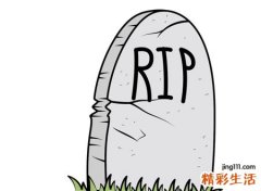 梦见撞死人预示什么，做梦梦到目睹车祸撞死人了