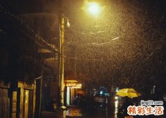 梦见狂风暴雨是什么意思，做梦梦到狂风暴雨往屋里刮