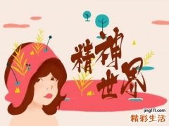 梦见厕所好吗，做梦梦到上厕所踩了一脚屎