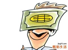 梦见死人代表什么，做梦梦到死人叫家属还钱给我