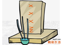 梦见上坟烧纸好不好，做梦梦到上坟烧纸和媳妇吵架