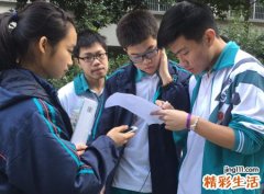 梦见同学是好事吗，梦到被以前的老同学抢劫