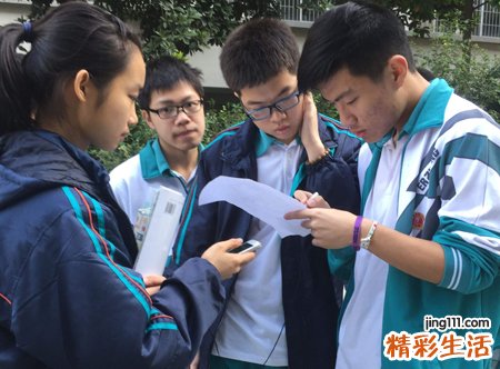 梦见同学是好事吗，梦到被以前的老同学抢劫