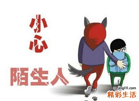 梦见坏人说明啥，做梦梦到自己与恶人搏斗