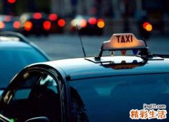 梦见出租车啥意思，梦到老公开出租车