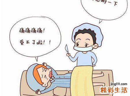 梦见接生好不好，梦到丈夫在女墙帮我接生