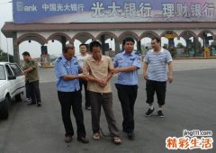 梦见判刑啥意思，做梦梦到爸爸被判刑