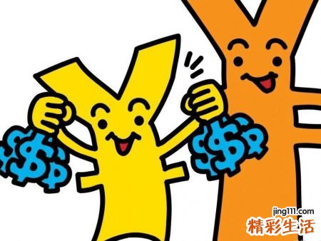 梦见冥币代表什么，做梦梦到真钱里有冥币