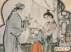梦见前世有什么预兆，做梦梦到有人说我和他是前世夫妻