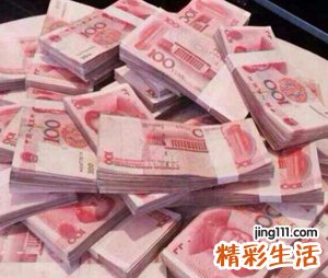 梦见很多钱有什么寓意，做梦梦到自己有很多钱