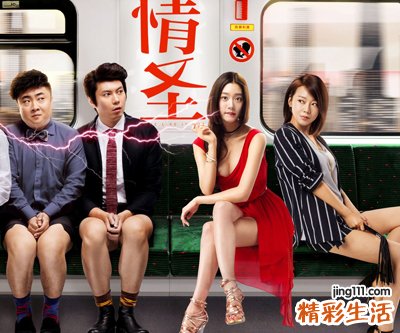 梦见被调戏是什么意思，梦到被美女调戏还被打