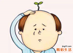 梦见秃顶好不好，做梦梦到自己头顶中间秃了