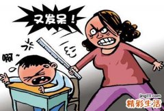 梦见被打代表什么，梦到自己打架时被别人打了