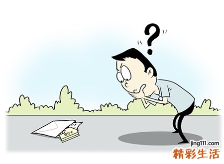 梦见公园啥意思，梦到在公园捡到了钱