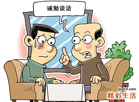 梦见领导怎么回事，梦到已去逝的领导鼓励自己
