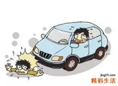 梦见朋友开车好吗，做梦梦到朋友开车撞死人