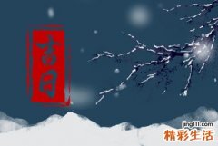 8月19日是黄道吉日吗 2022年8月19日今日吉时查询
