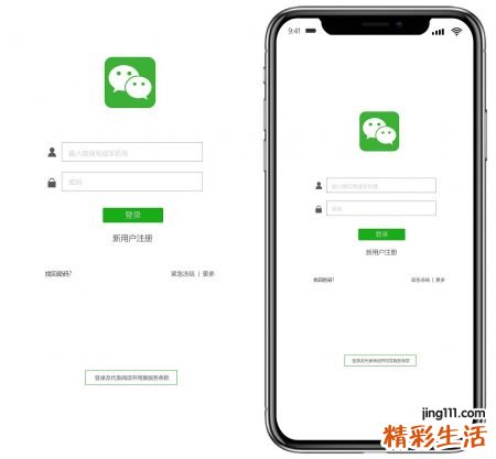 梦见被盗好不好，做梦梦到账号被盗