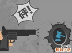 梦见打枪预示什么，做梦梦到为了老婆被枪打死