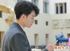 好听的四个字男生网名