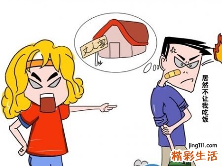 梦见老公啥意思，做梦梦到我老公打牌输钱