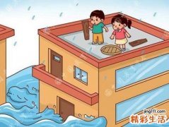 梦见洪灾是好是坏，做梦梦到一家人遭遇洪灾