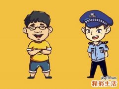 梦见结婚啥预兆，做梦梦到被歹徒捅伤后不久就结婚了